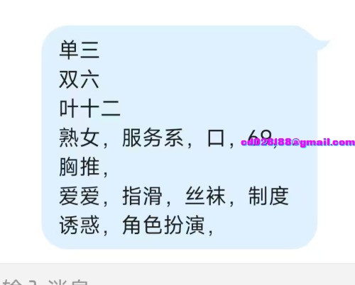 有没有同款资源，分享一下